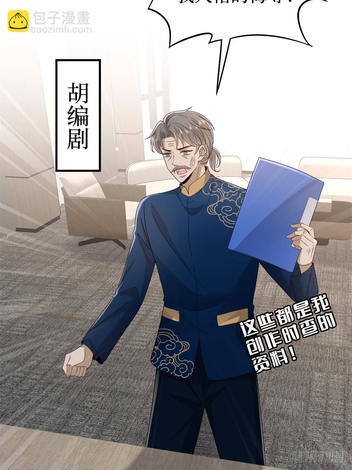 第396话 唐宁的电影抄袭了？(1/2)-第399话