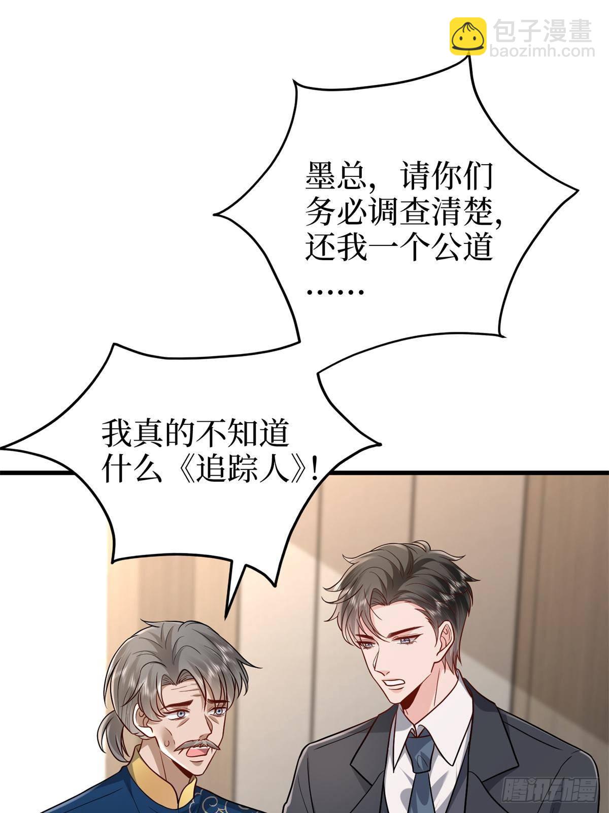 第396话 唐宁的电影抄袭了？(1/2)-第399话