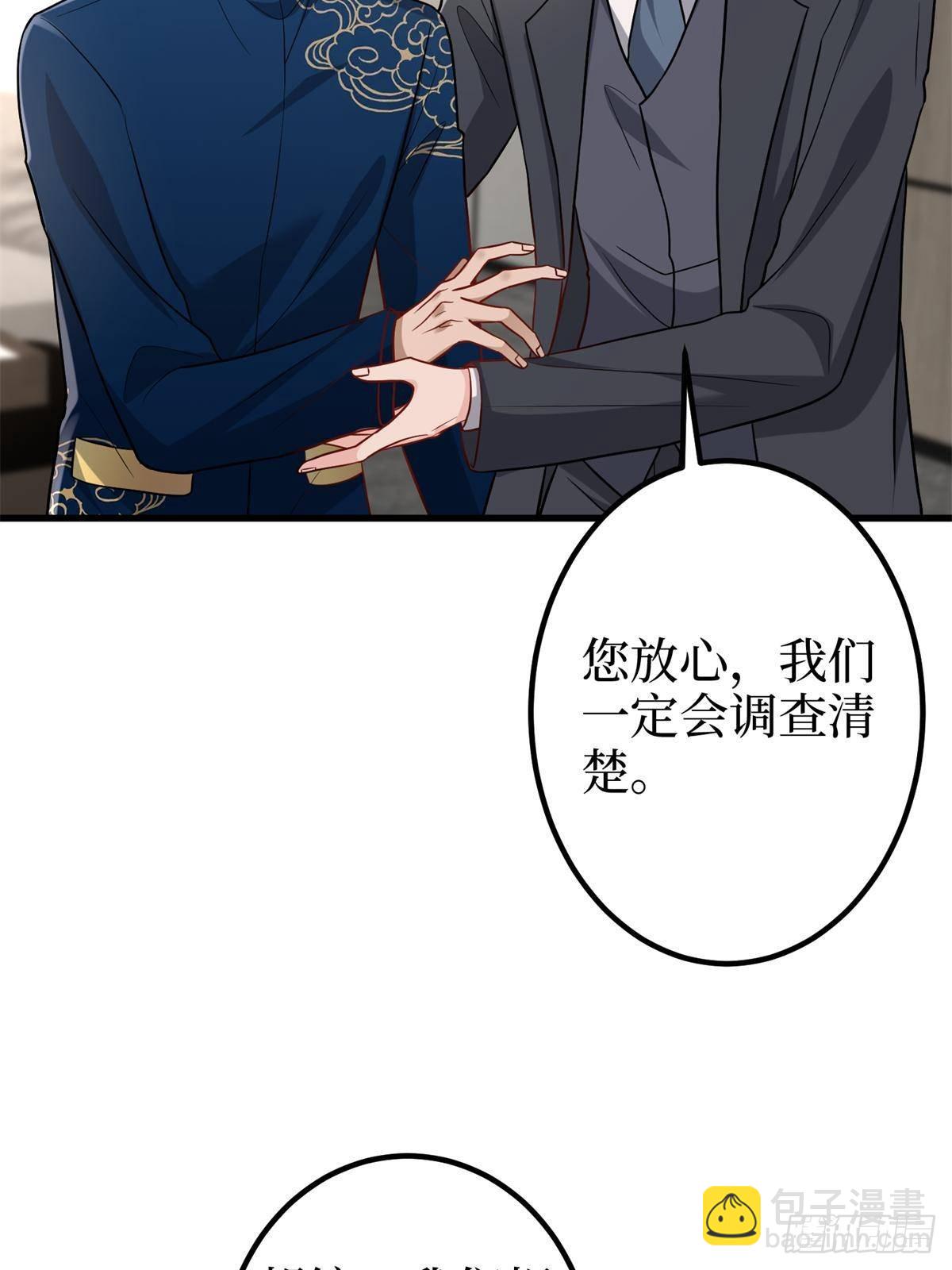 第396话 唐宁的电影抄袭了？(1/2)-第399话