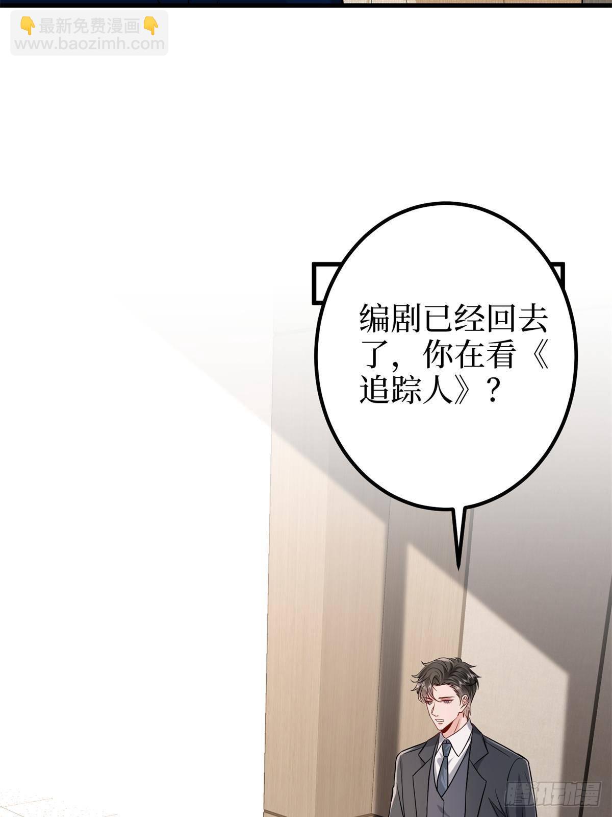 第396话 唐宁的电影抄袭了？(1/2)-第399话