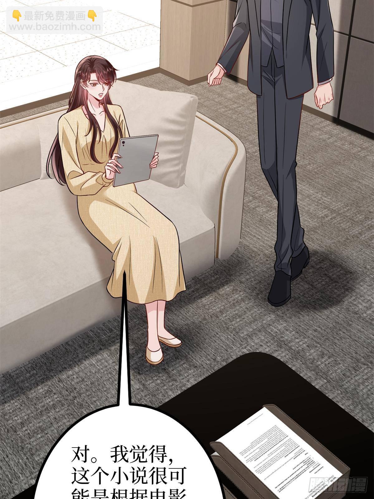 第396话 唐宁的电影抄袭了？(1/2)-第399话