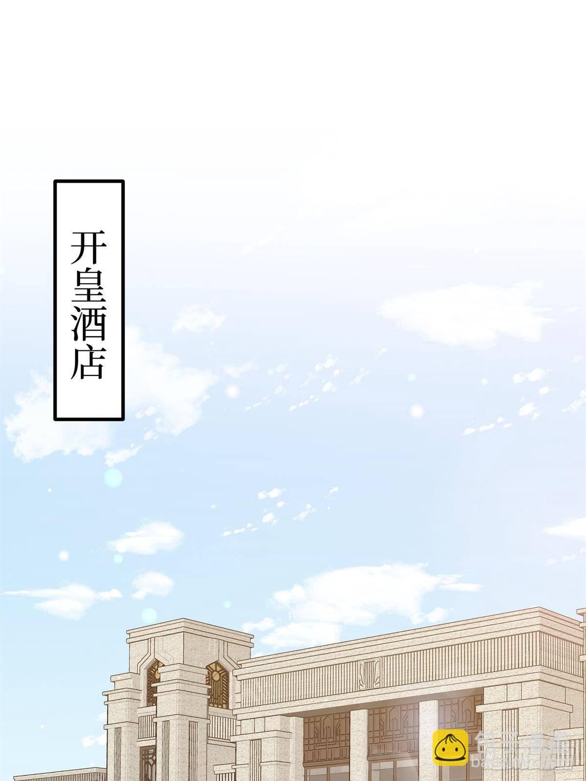 第396话 唐宁的电影抄袭了？(1/2)-第399话