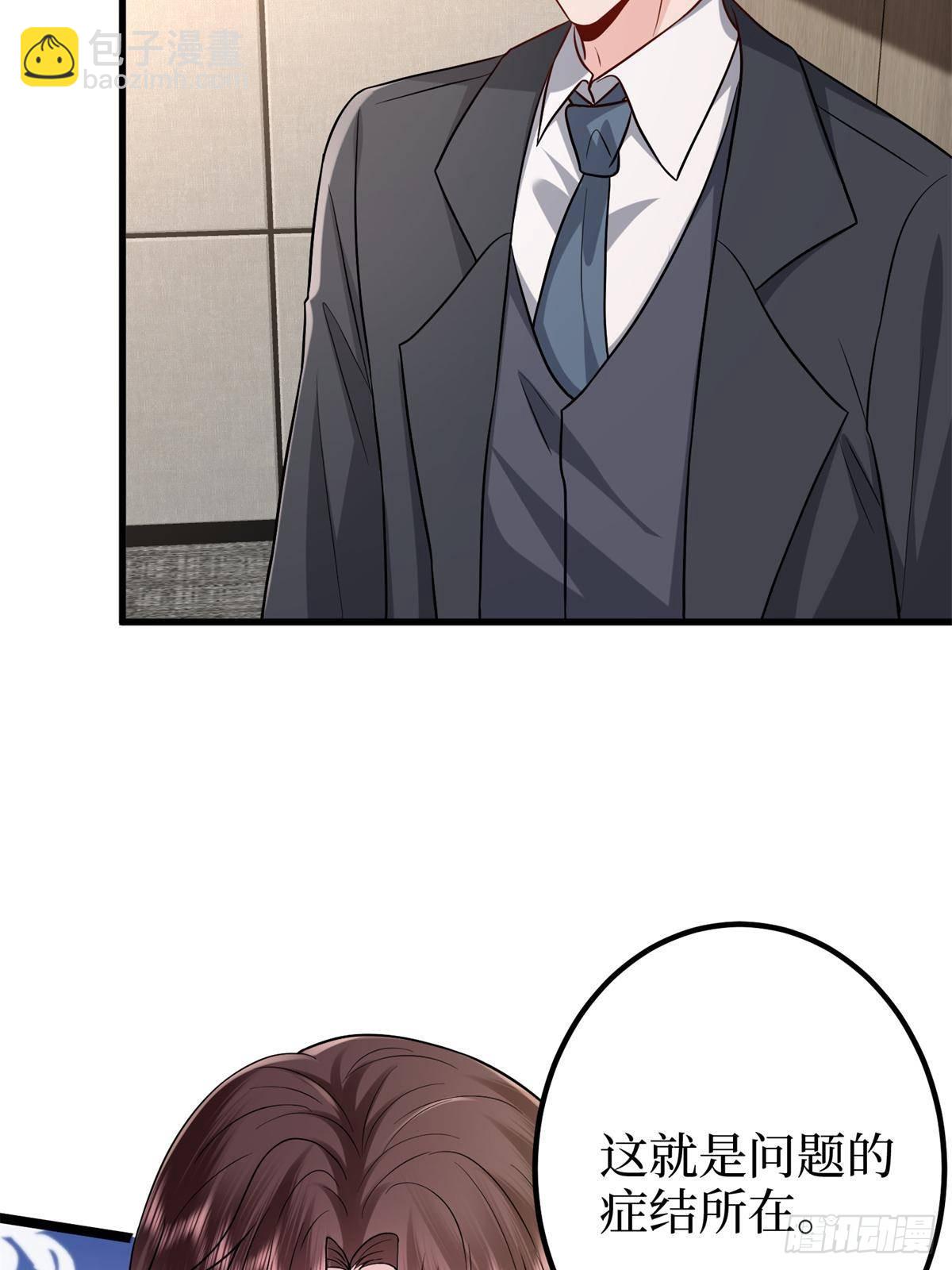 第396话 唐宁的电影抄袭了？(1/2)-第399话
