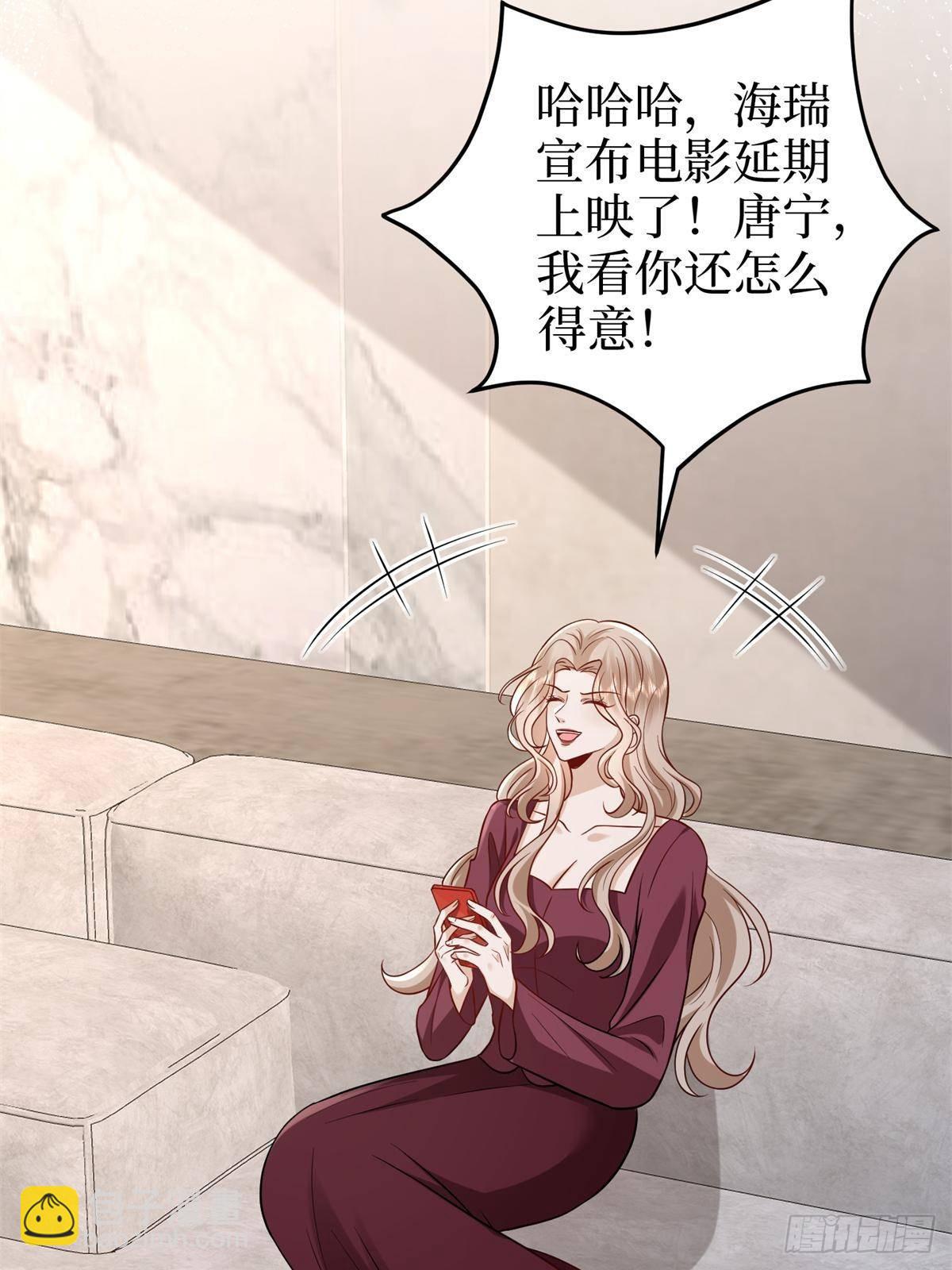 第396话 唐宁的电影抄袭了？(1/2)-第399话