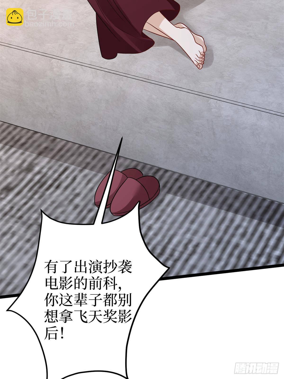 第396话 唐宁的电影抄袭了？(1/2)-第399话