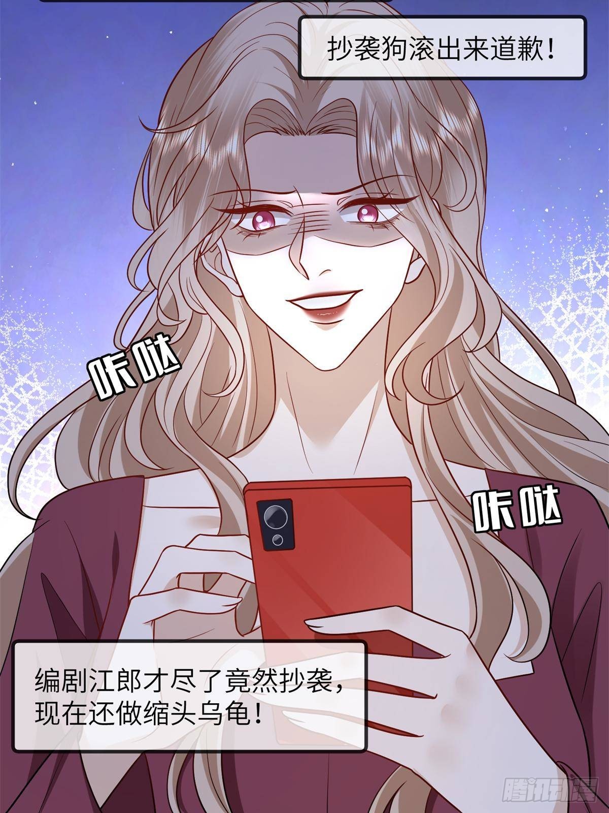 第396话 唐宁的电影抄袭了？(1/2)-第399话