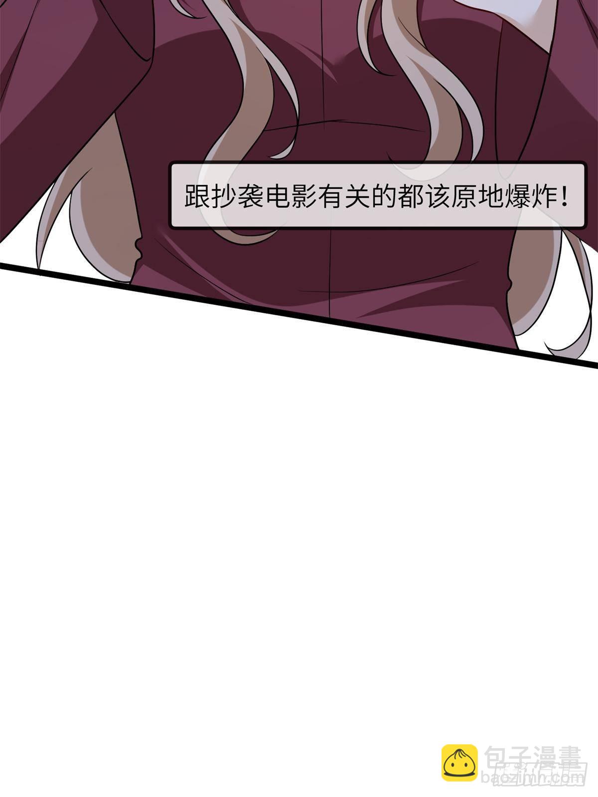 第396话 唐宁的电影抄袭了？(1/2)-第399话