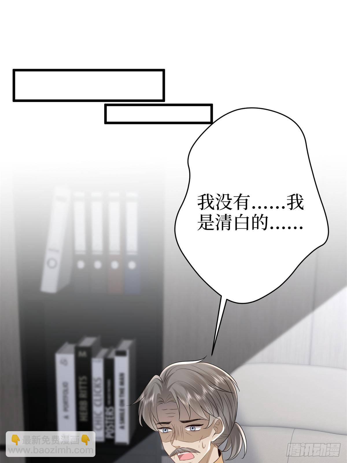 第396话 唐宁的电影抄袭了？(1/2)-第399话
