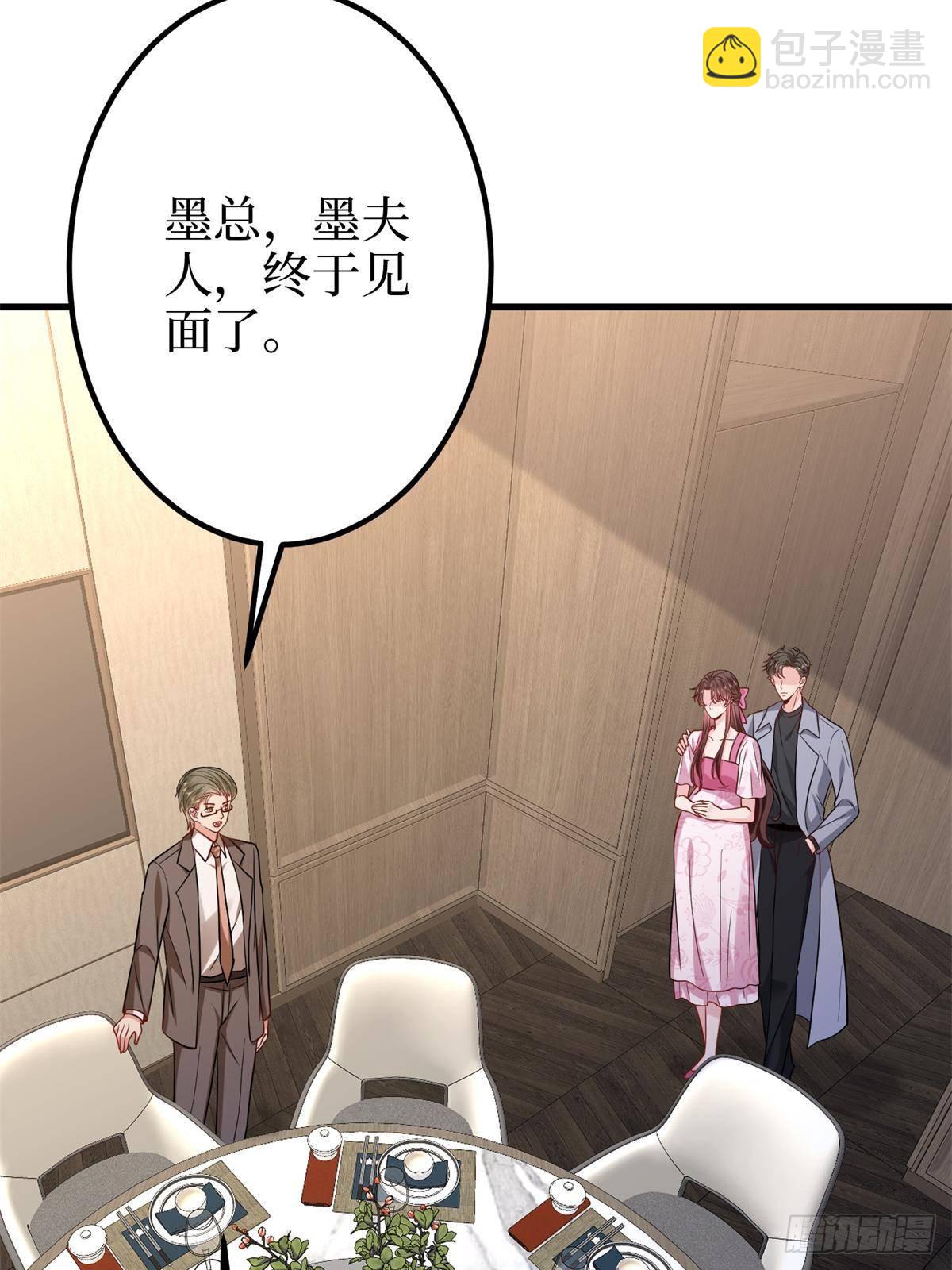 第396话 唐宁的电影抄袭了？(1/2)-第399话