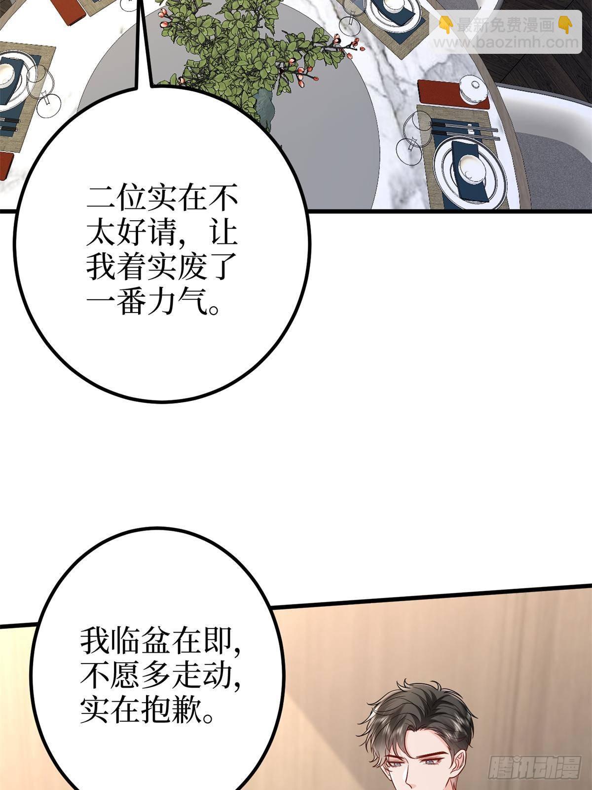 第396话 唐宁的电影抄袭了？(1/2)-第399话