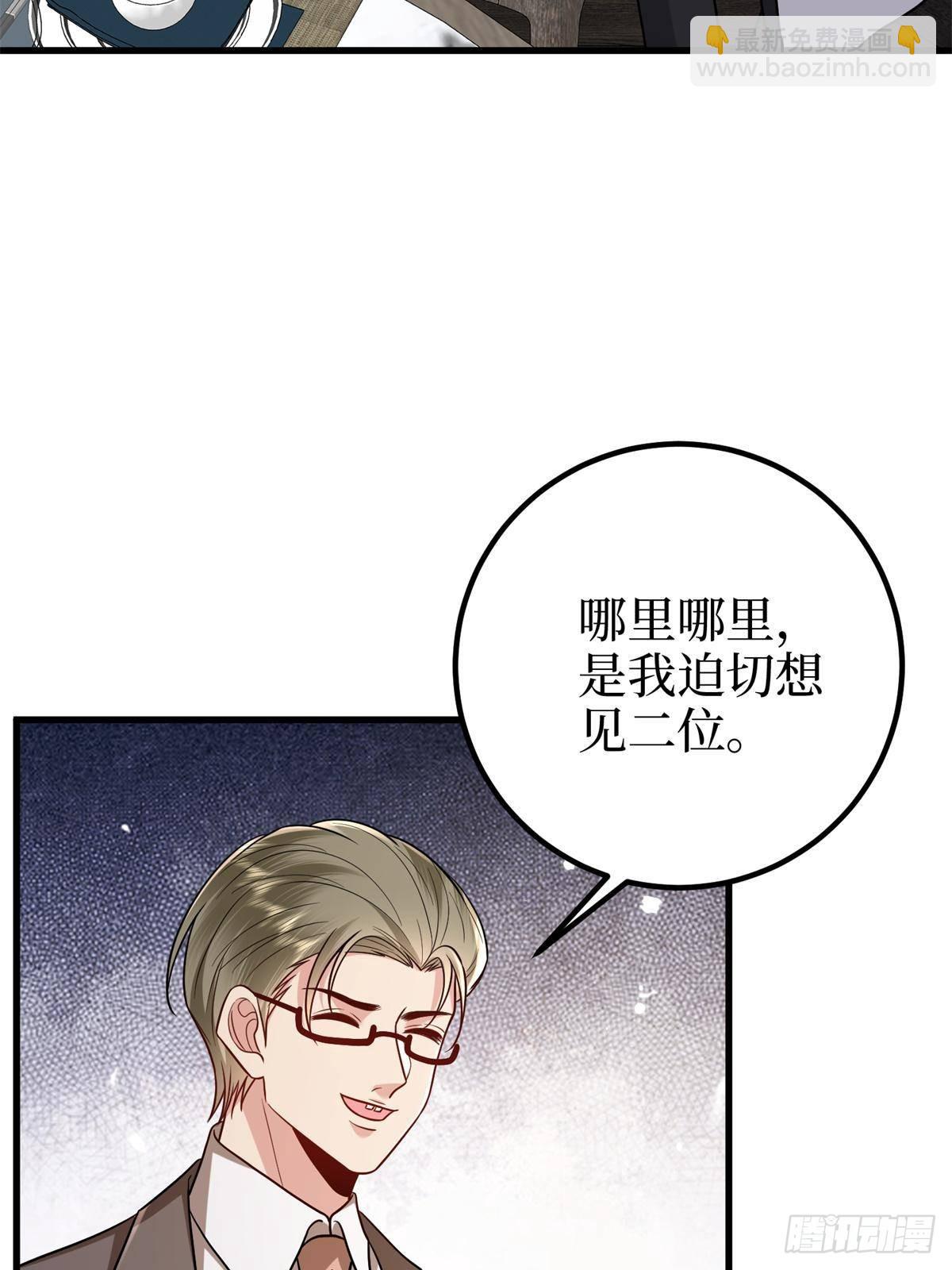第396话 唐宁的电影抄袭了？(1/2)-第399话