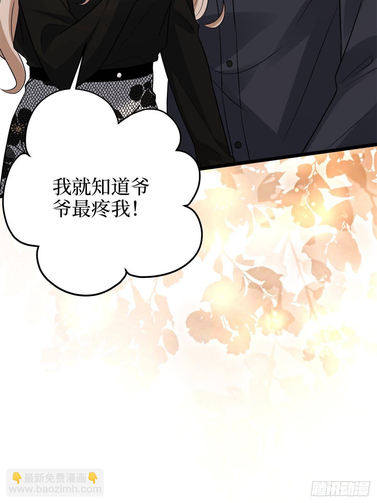 第398话 封杀唐宁(1/2)-第401话
