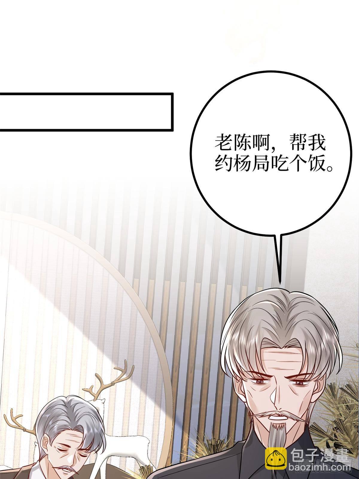 第398话 封杀唐宁(1/2)-第401话
