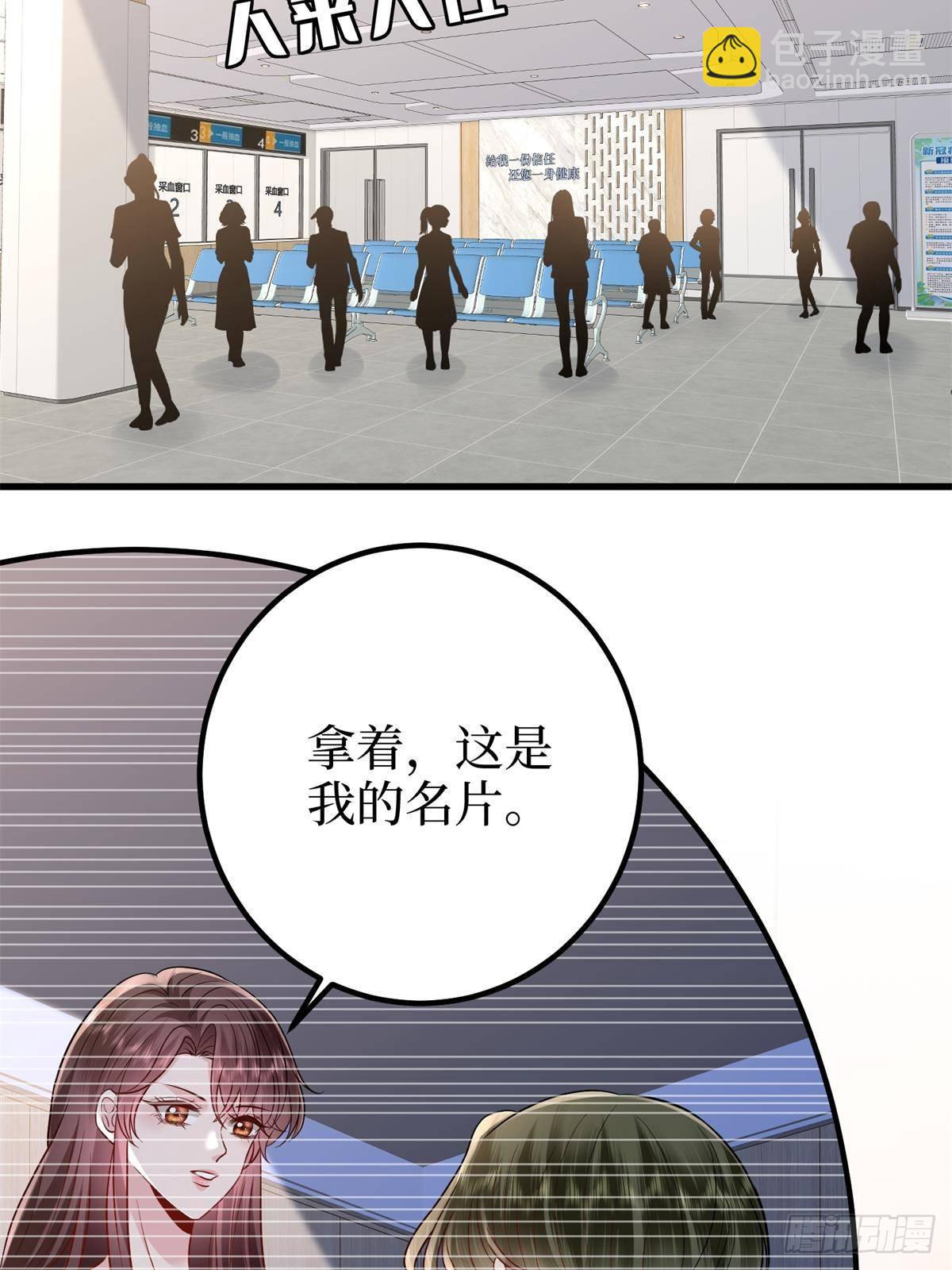 第398话 封杀唐宁(1/2)-第401话