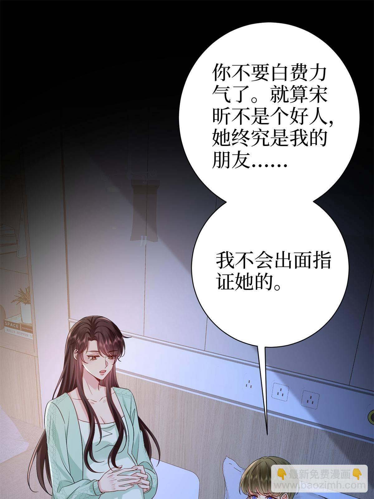 第398话 封杀唐宁(1/2)-第401话