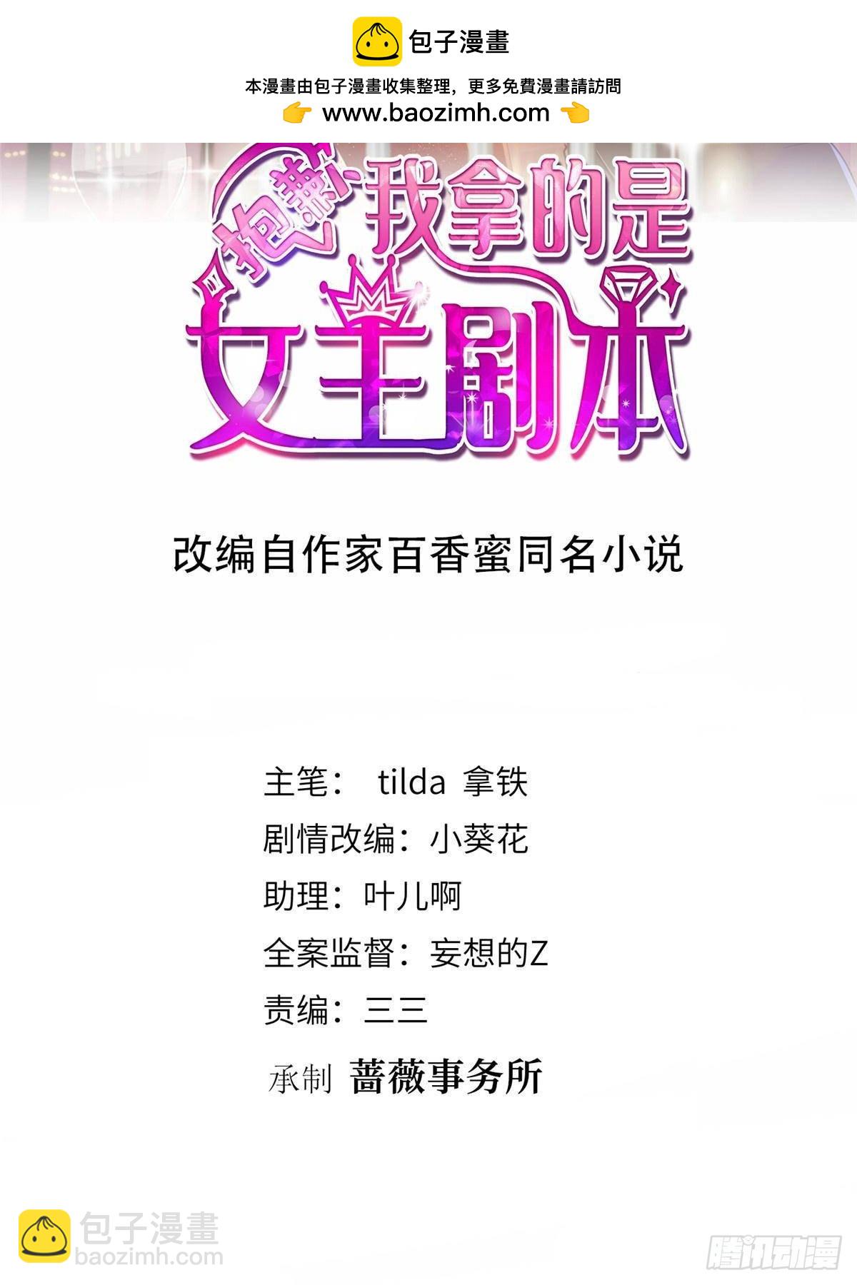 第398话 封杀唐宁(1/2)-第401话