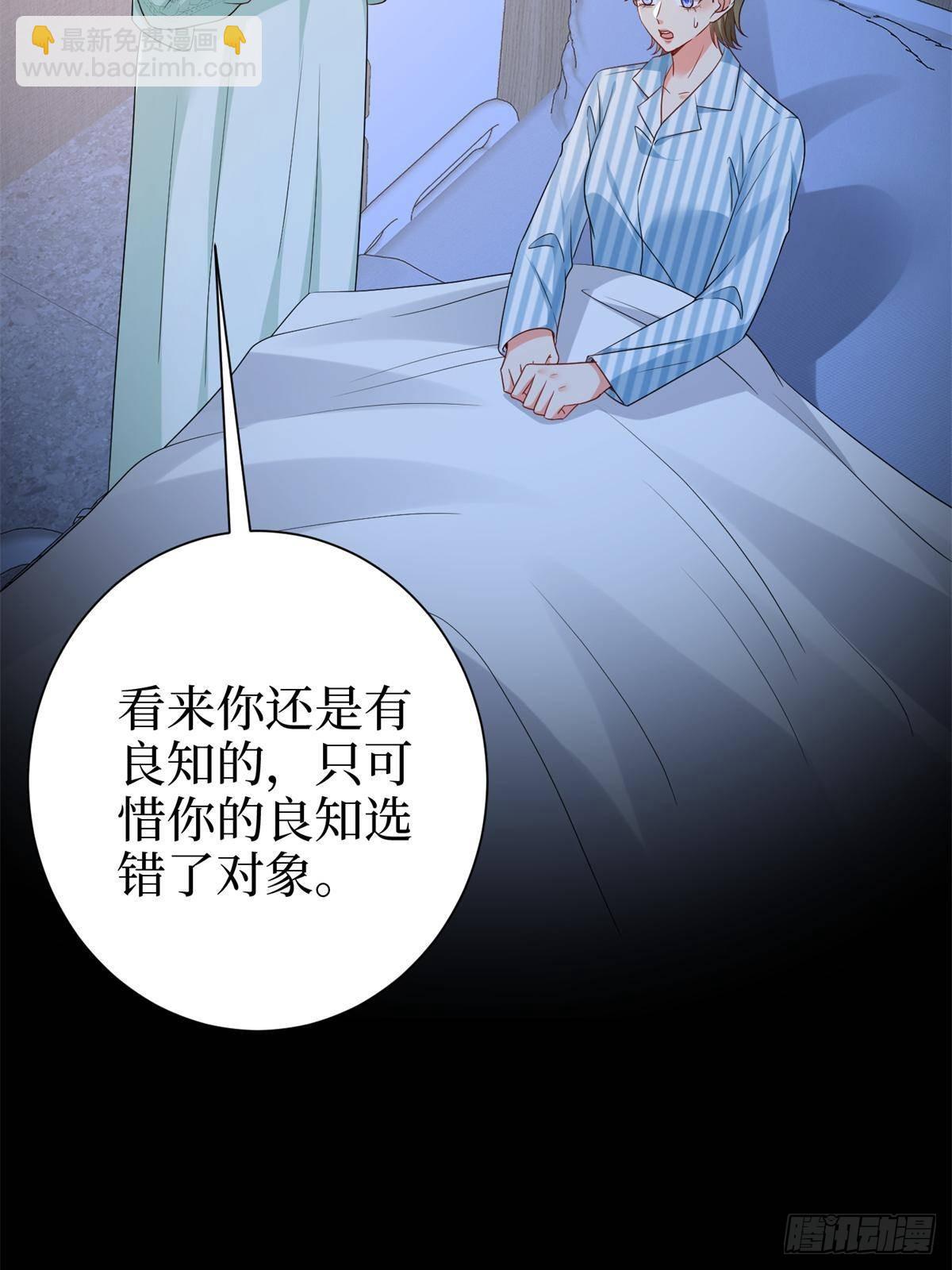 第398话 封杀唐宁(1/2)-第401话