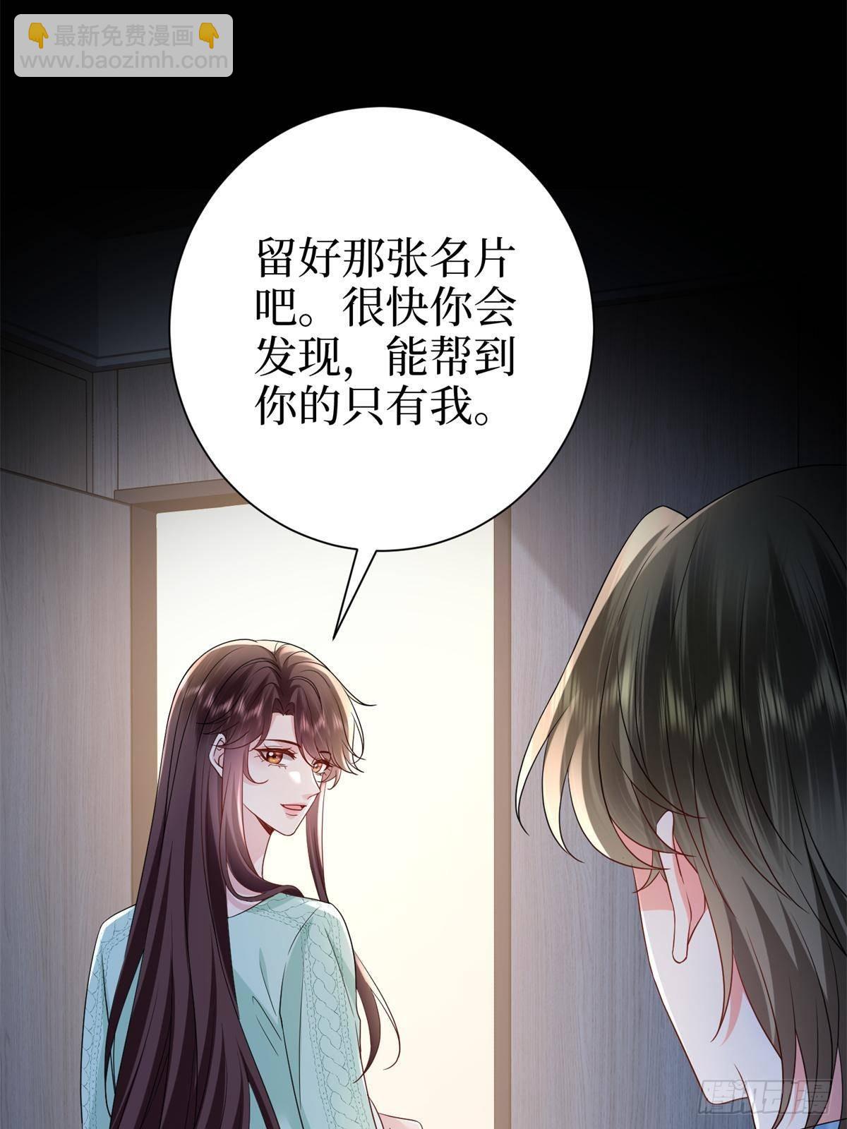 第398话 封杀唐宁(1/2)-第401话