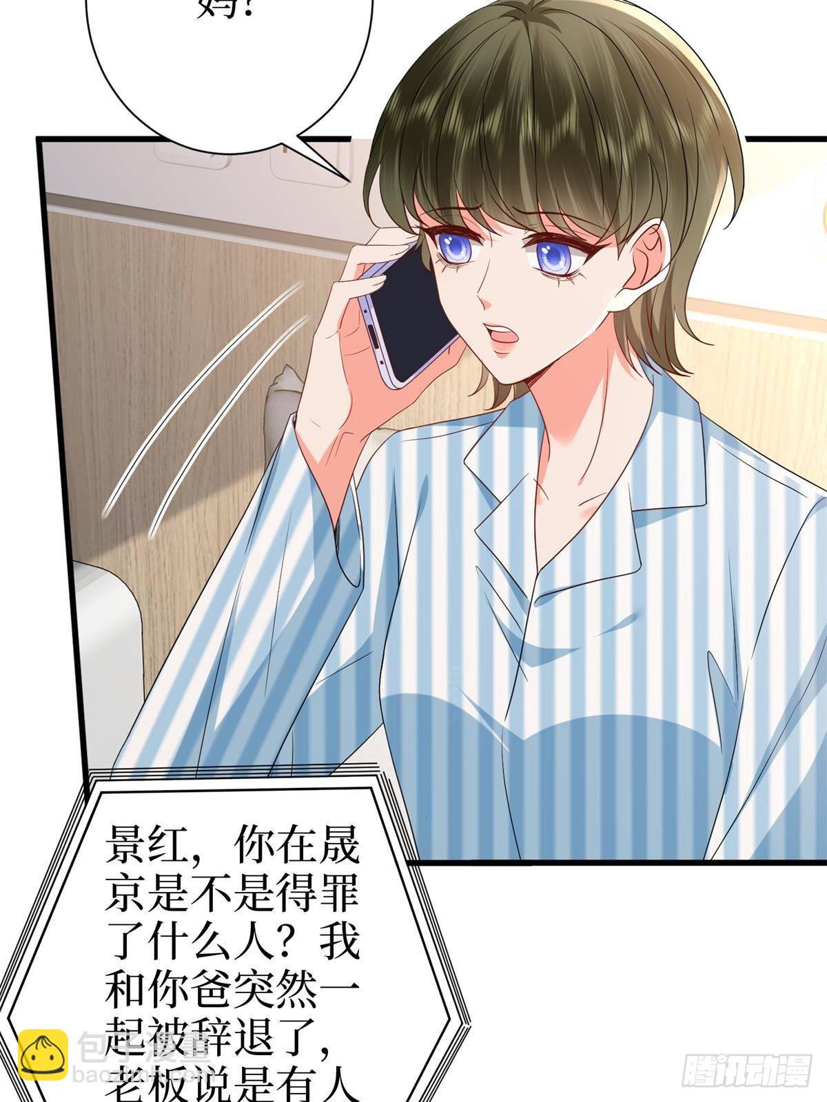 第398话 封杀唐宁(1/2)-第401话
