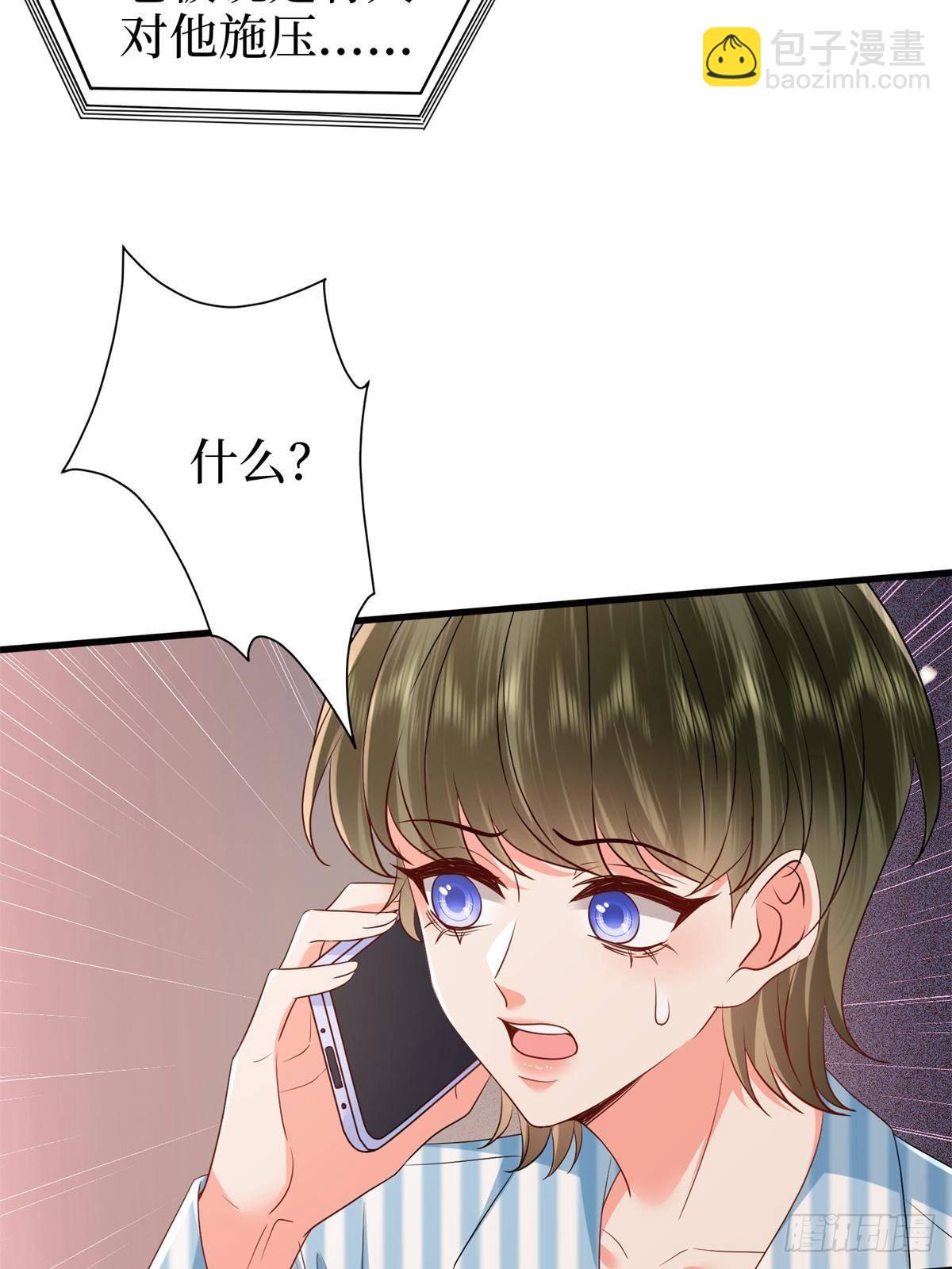 第398话 封杀唐宁(1/2)-第401话