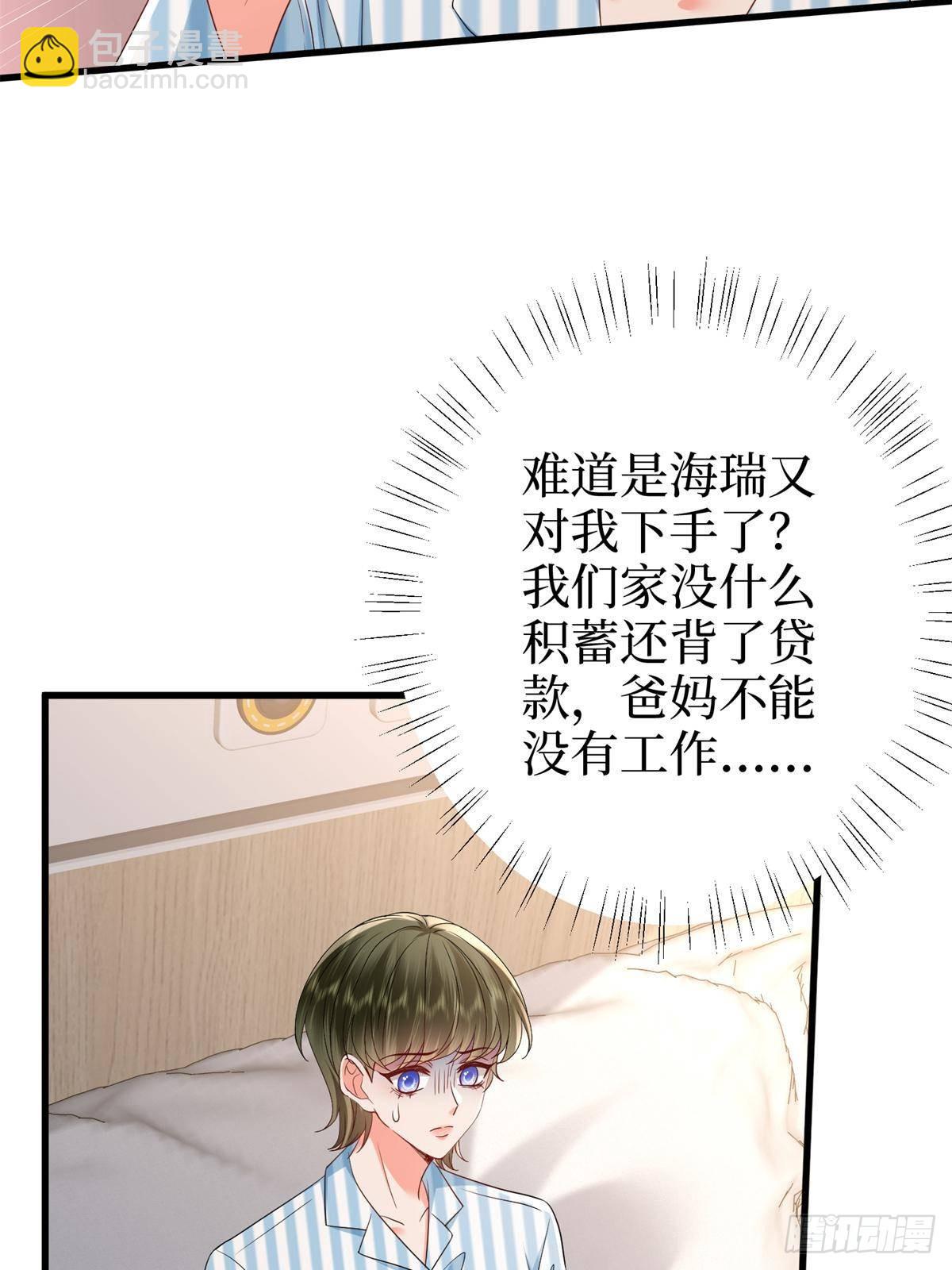 第398话 封杀唐宁(1/2)-第401话