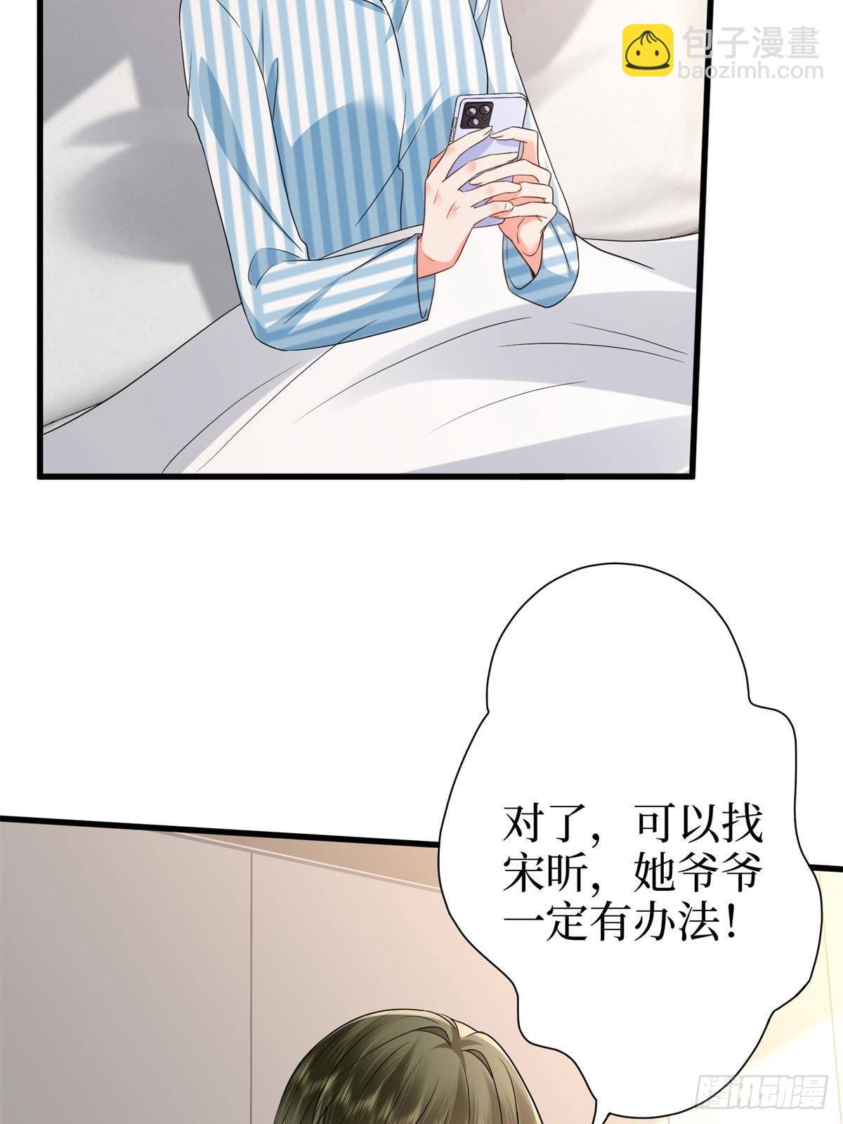 第398话 封杀唐宁(1/2)-第401话