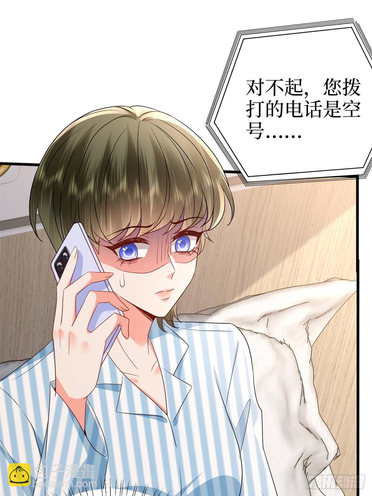 第398话 封杀唐宁(1/2)-第401话
