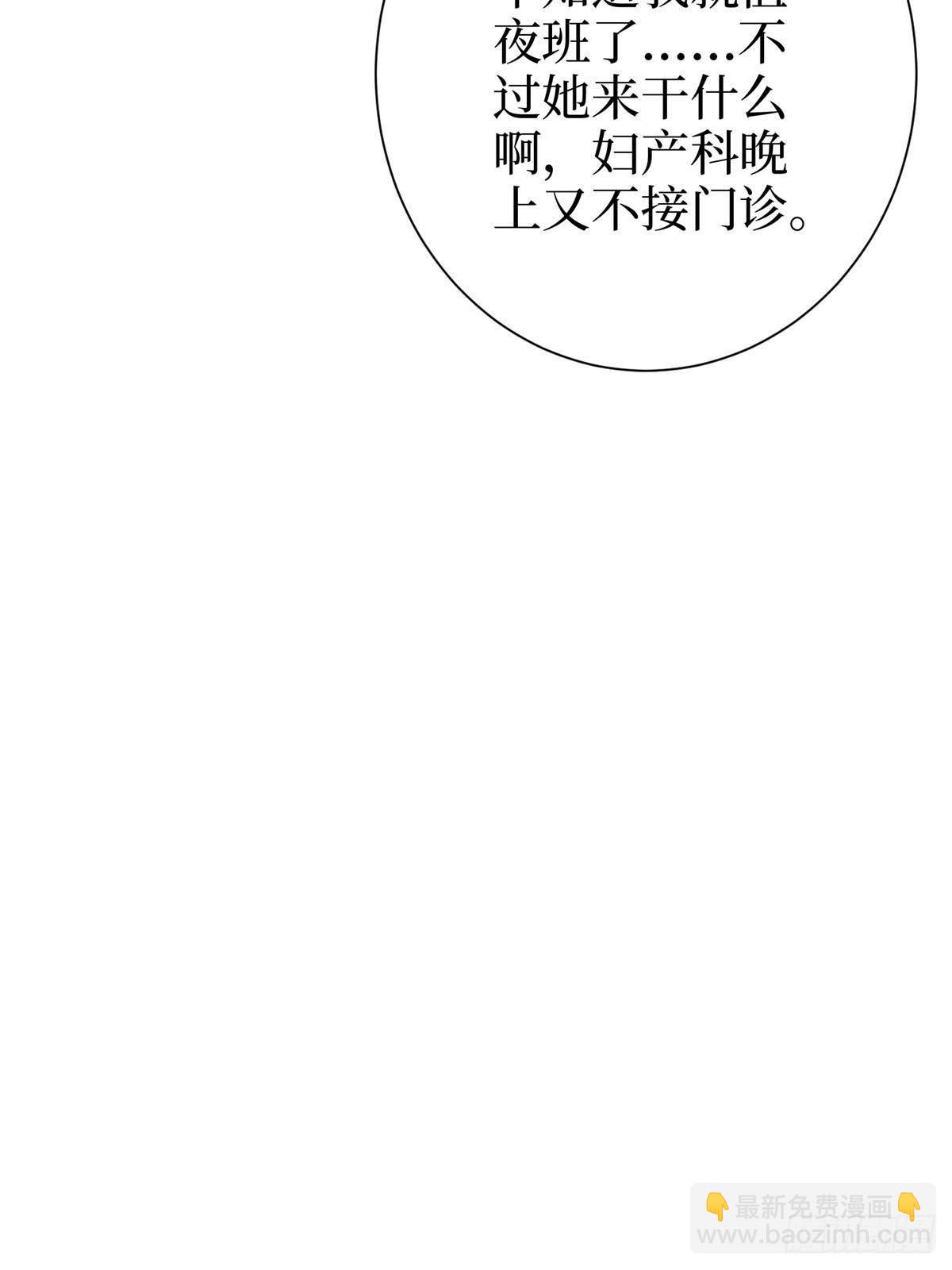 第398话 封杀唐宁(1/2)-第401话