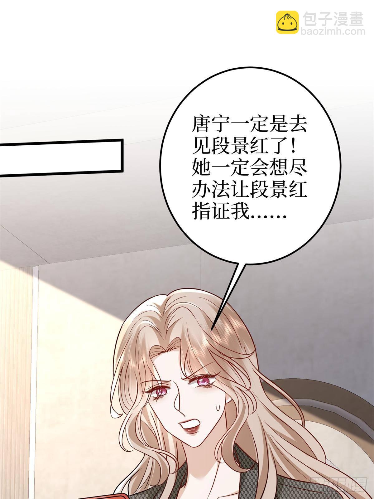 第398话 封杀唐宁(1/2)-第401话