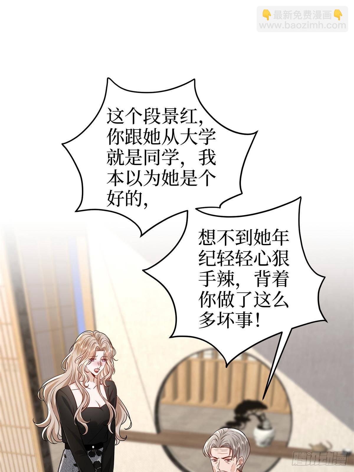 第398话 封杀唐宁(1/2)-第401话