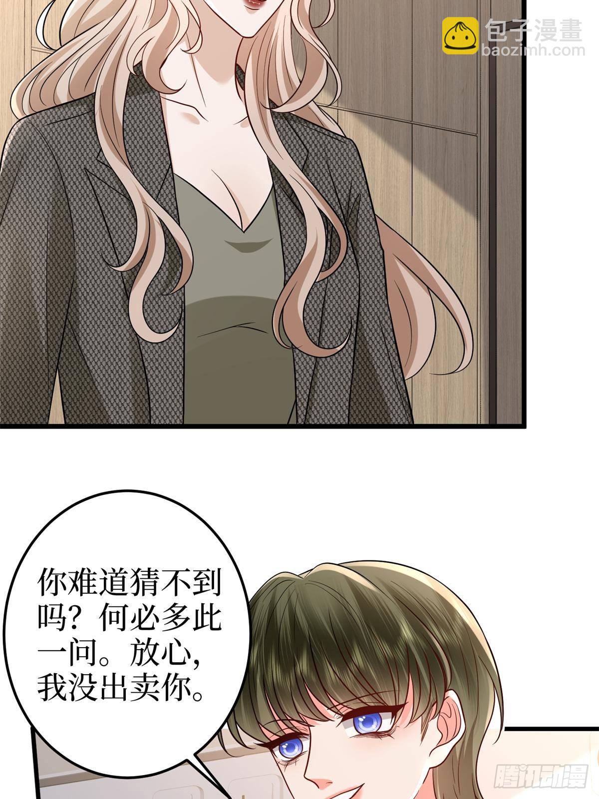第398话 封杀唐宁(1/2)-第401话