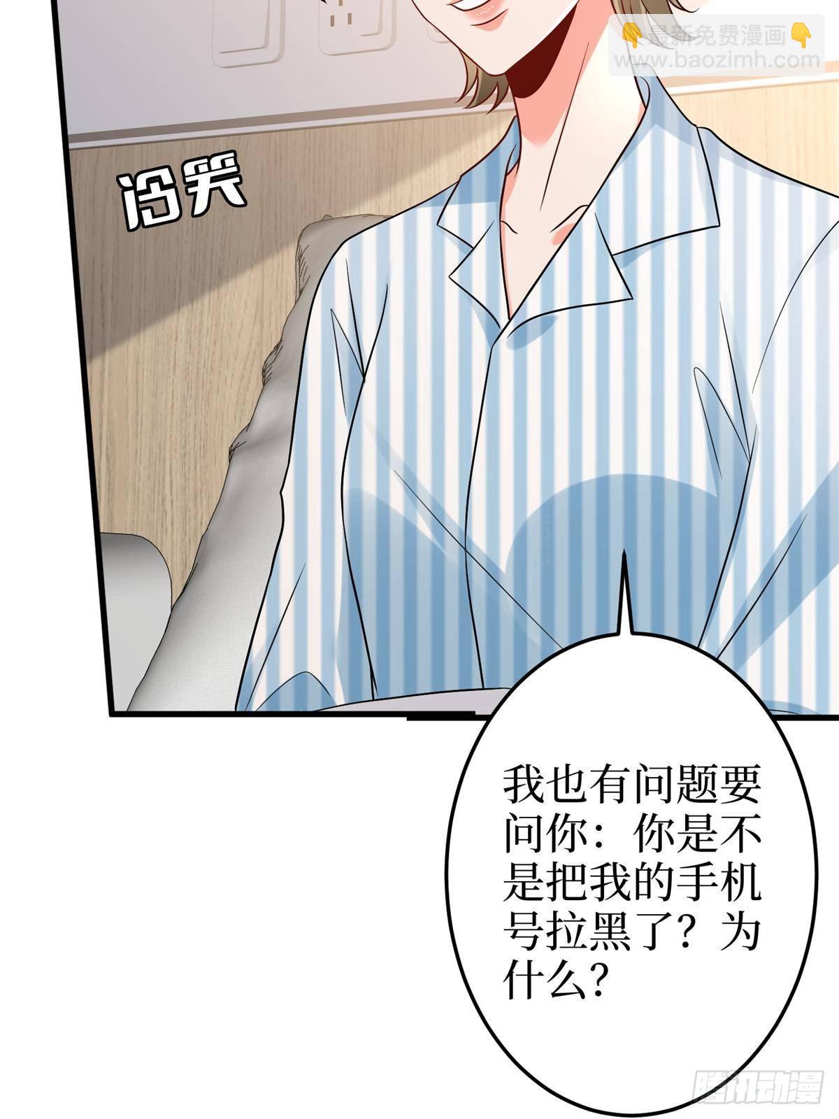 第398话 封杀唐宁(1/2)-第401话