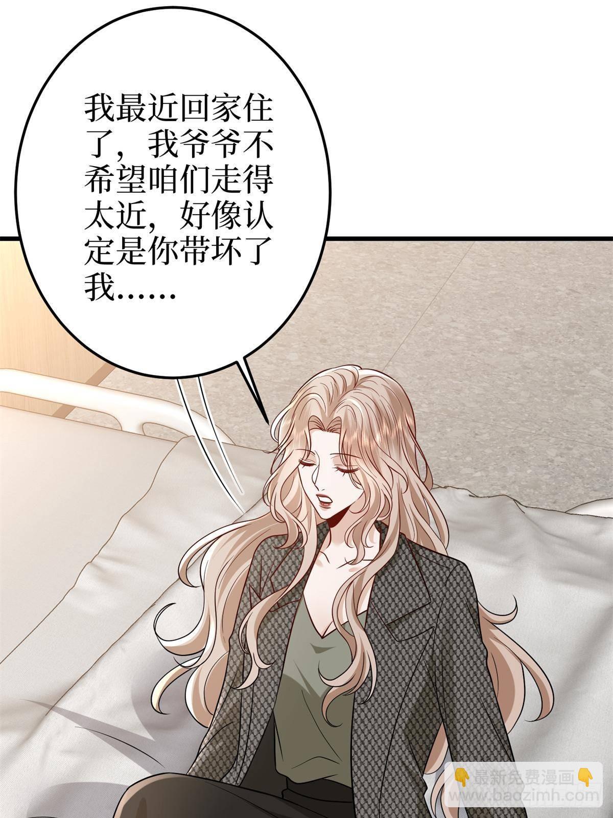 第398话 封杀唐宁(1/2)-第401话