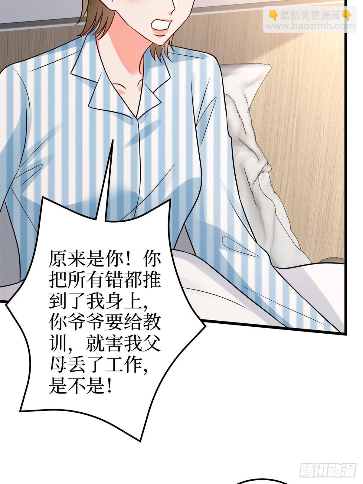 第398话 封杀唐宁(1/2)-第401话