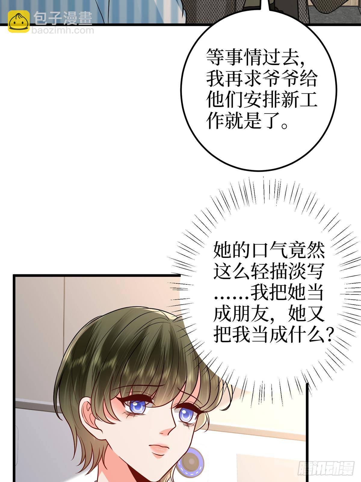 第398话 封杀唐宁(1/2)-第401话