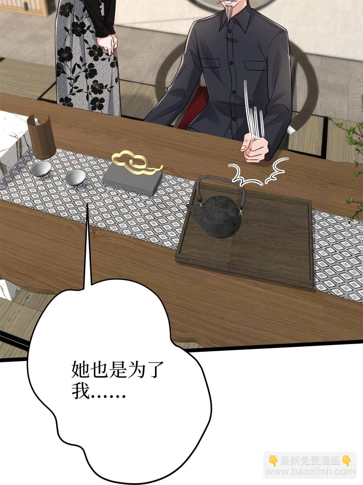 第398话 封杀唐宁(1/2)-第401话
