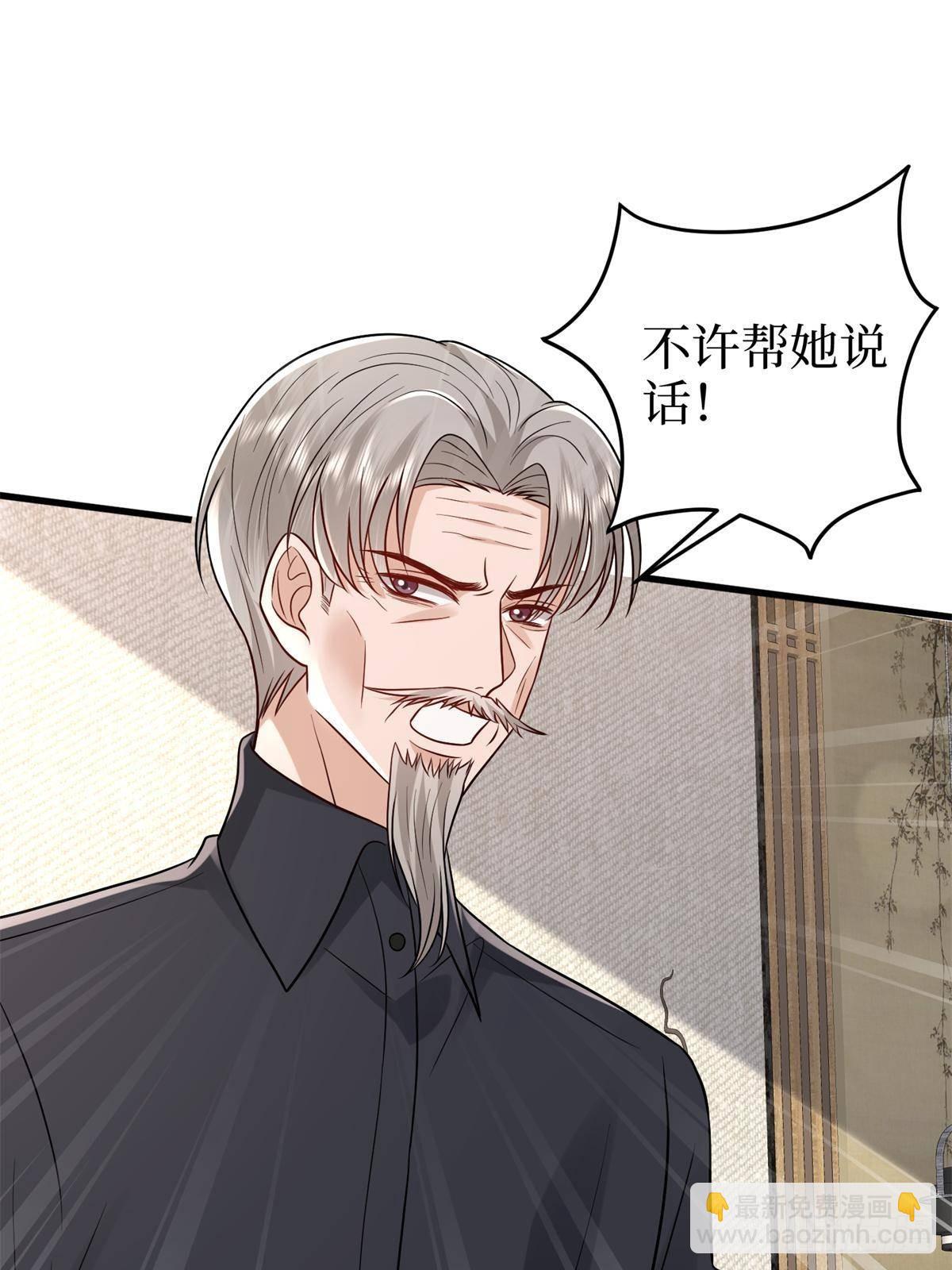 第398话 封杀唐宁(1/2)-第401话