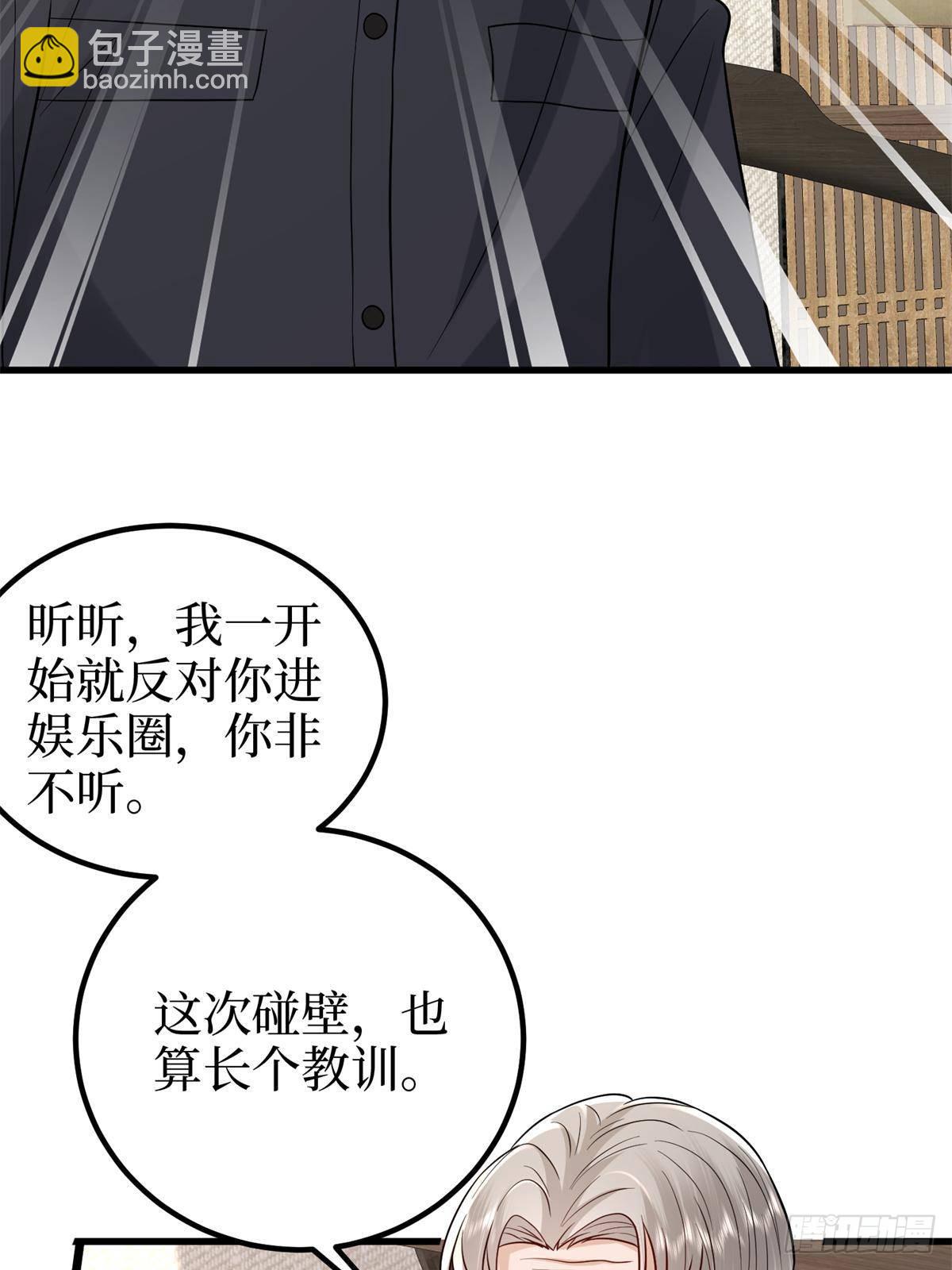 第398话 封杀唐宁(1/2)-第401话