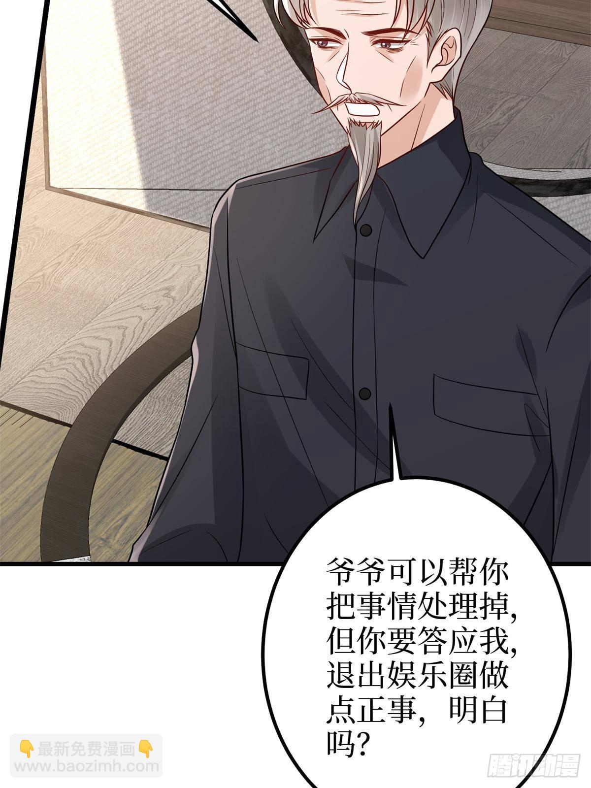 第398话 封杀唐宁(1/2)-第401话