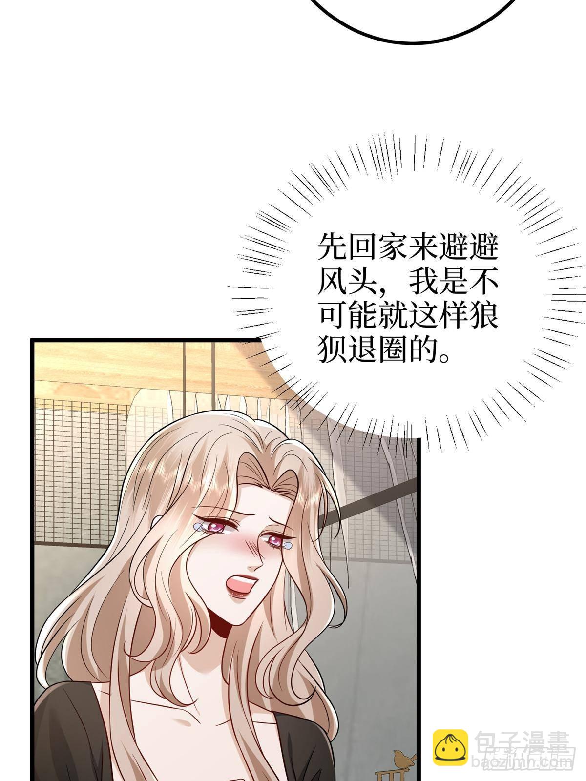 第398话 封杀唐宁(1/2)-第401话
