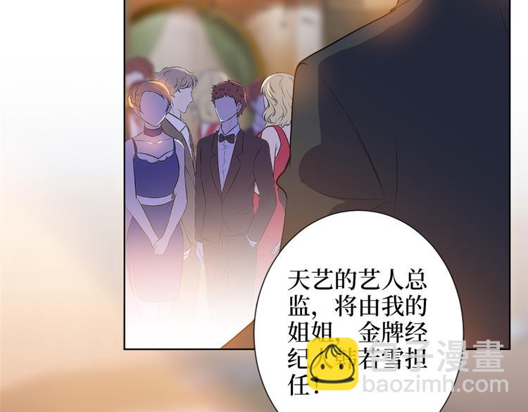 第四十二话 你看这帽子又大又绿(1/2)-第43话