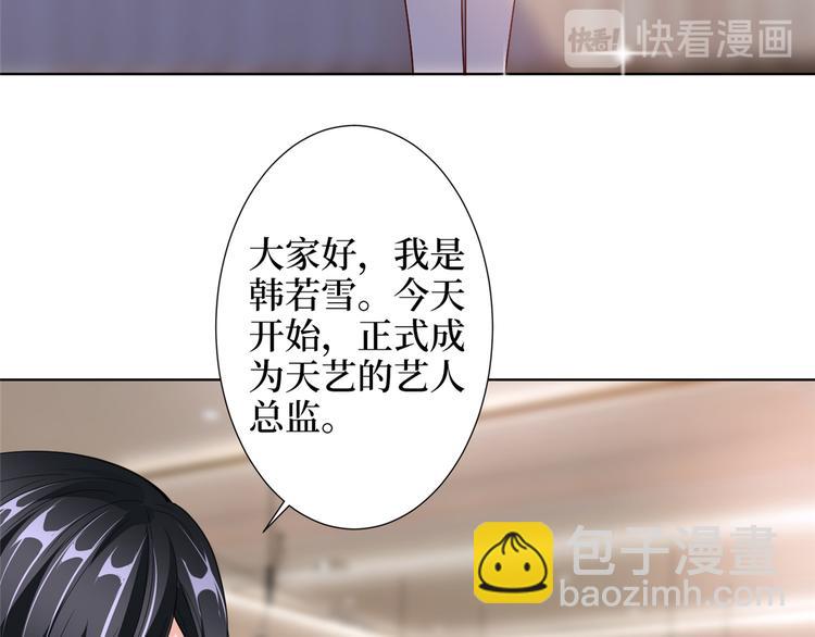 第四十二话 你看这帽子又大又绿(1/2)-第43话