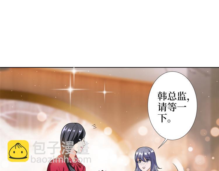 第四十二话 你看这帽子又大又绿(1/2)-第43话