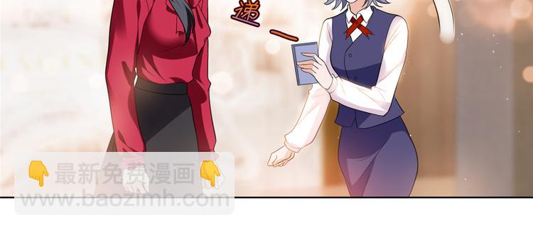 第四十二话 你看这帽子又大又绿(1/2)-第43话