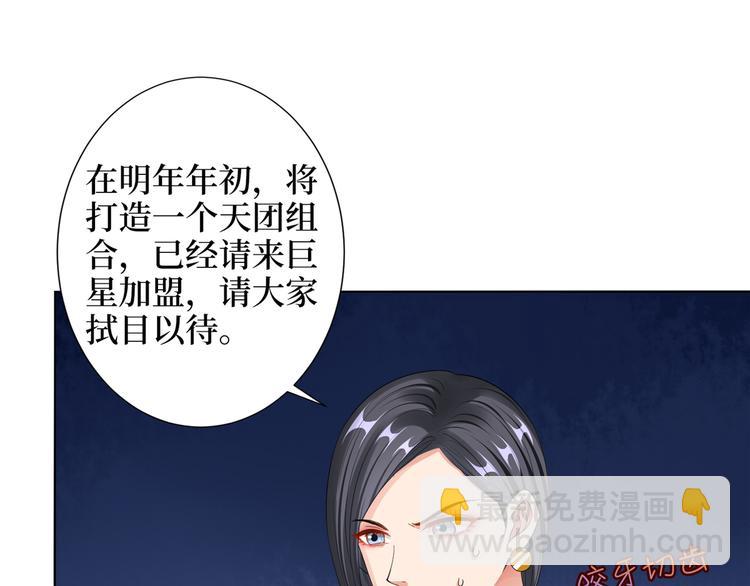 第四十二话 你看这帽子又大又绿(1/2)-第43话