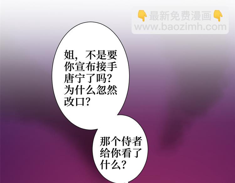 第四十二话 你看这帽子又大又绿(1/2)-第43话
