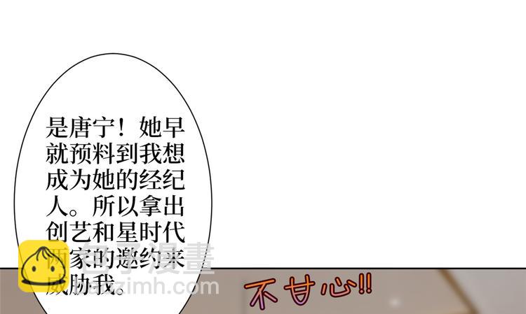 第四十二话 你看这帽子又大又绿(1/2)-第43话