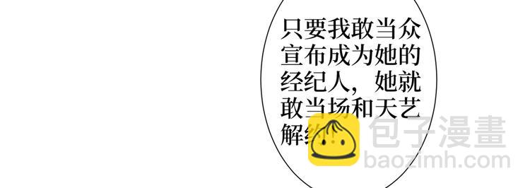 第四十二话 你看这帽子又大又绿(1/2)-第43话