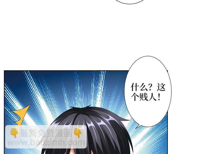 第四十二话 你看这帽子又大又绿(1/2)-第43话