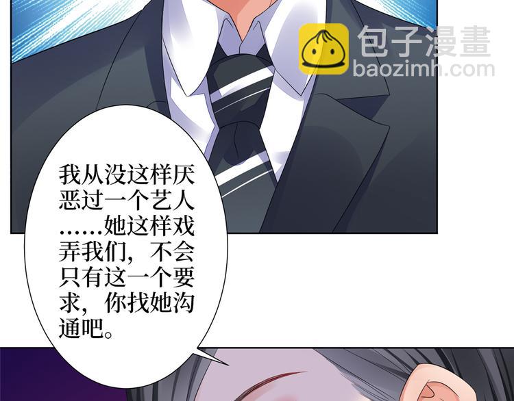 第四十二话 你看这帽子又大又绿(1/2)-第43话